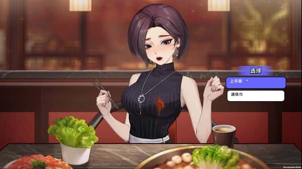 游戏画面4